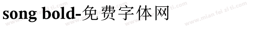 song bold字体转换